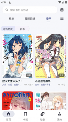 Yomiru 1.5.1 安卓版 2