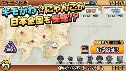 猫咪大战争无广告版 15.6.1 安卓版 3