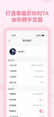Bubbly中文版 1.11.1 安卓版 0