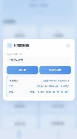 辞权工具箱3.0 1.0.0 安卓版 2