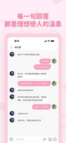 Bubbly中文版 1.11.1 安卓版 1