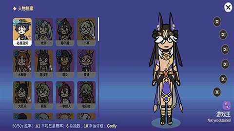 原神抽卡模拟器大聪明版 0.72 安卓版 1