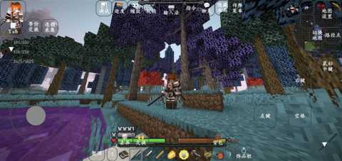 我的世界自然之旅 v1.12.2（叶空整合） 安卓版 3
