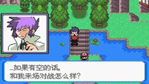 口袋妖怪决心 1.0 安卓版 1