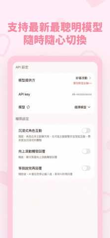 Bubbly中文版 1.11.1 安卓版 2