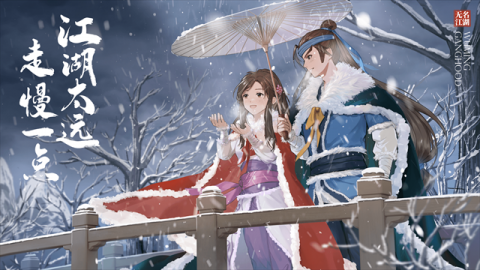 无名江湖 6.98 安卓版 2