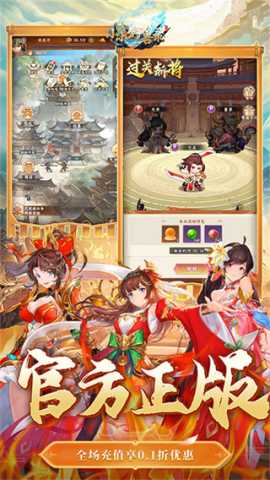 小小幻兽录0.1折 1.0 安卓版 0