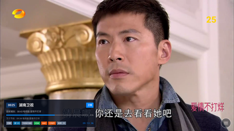 直播2027 x藏宝阁优选馆 安卓版 1