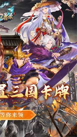 小小幻兽录九游版 1.0 官方版 1
