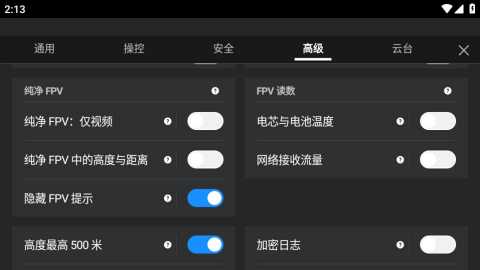 redfly RedFly 1.21.12 | build-204 | Phone-RCPro 安卓版 0