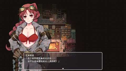 蒸汽之都的少女侦探 0.99 安卓版 0