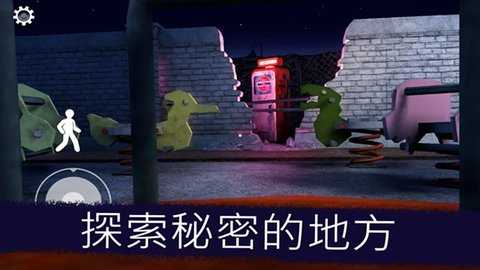 恐怖冰淇淋无限弹药版 1.3.4577 安卓版 0