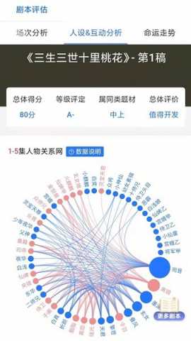 海马轻帆 0.1.6 最新版 0