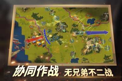 二战风云2中文版 1.0.51 安卓版 2