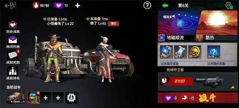 僵尸前线3D中文版 1.10.16 安卓版 3