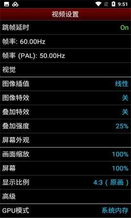 NESemu模拟器 1.5.84 安卓版 2