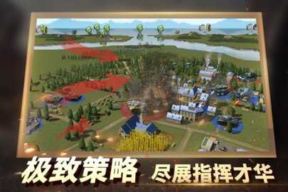 二战风云2中文版 1.0.51 安卓版 3