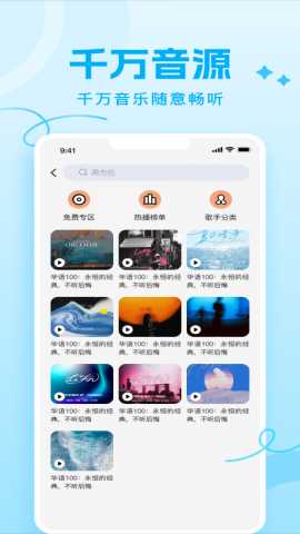 joyaudio 1.5.27 最新版 2