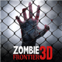 僵尸前线3D中文版