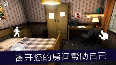 恐怖冰淇淋无限弹药版 1.3.4577 安卓版 3