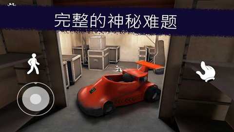 恐怖冰淇淋无限弹药版 1.3.4577 安卓版 2