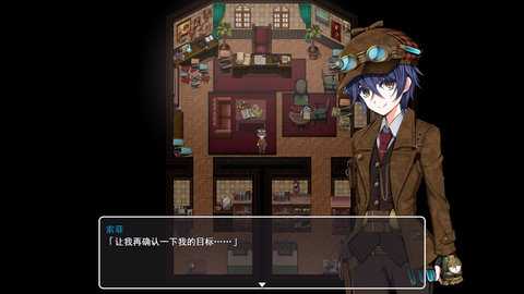 蒸汽之都的少女侦探 0.99 安卓版 1