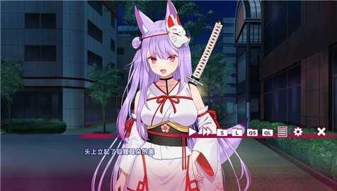 夏目缭乱 1.0.0 安卓版 3