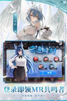 绯色回响中文版 4.11.0 安卓版 2