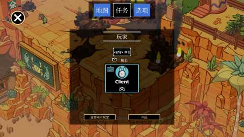 沙丘爬行者 1.13.0 最新版 3