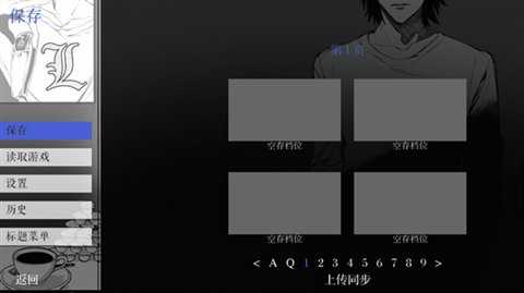 L月箱庭 1.3.1 安卓版 3