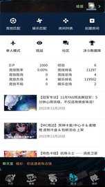游戏王ygomobile 3.13.8 安卓版 2