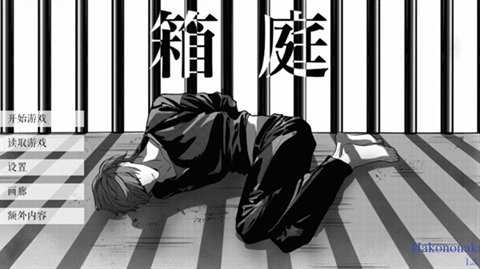 L月箱庭 1.3.1 安卓版 0