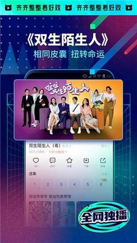 埋堆堆影视 5.8.60 安卓版 3