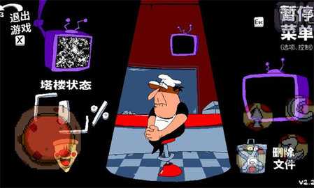披萨塔第十圈模组 1.0.0 安卓版 3