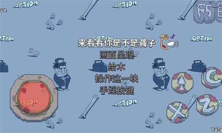 披萨塔第十圈模组 1.0.0 安卓版 1