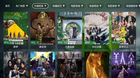 天神IY TV 5.1.6 安卓版 2