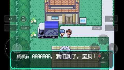 口袋妖怪洛克王国 异界时空1.0 安卓版 3