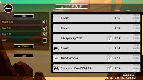 沙丘爬行者 1.13.0 最新版 2
