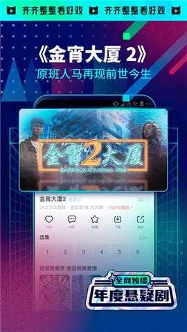 埋堆堆影视 5.8.60 安卓版 2