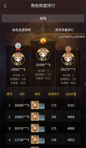 SRGachaLink 1.0 安卓版 1