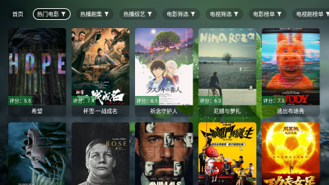 天神IY TV 5.1.6 安卓版 1
