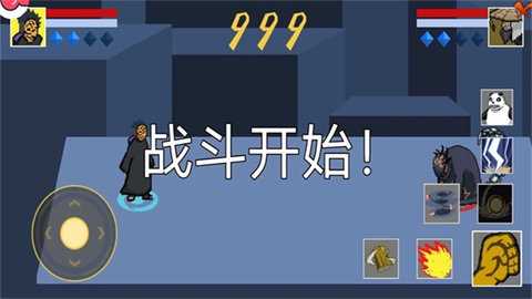 像素火影次世代四尾鸣人 1.33 安卓版 3
