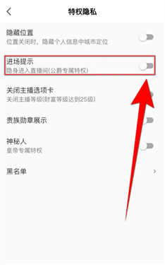 星曜直播v2.3.1