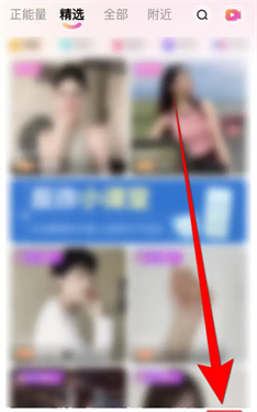 星曜直播v2.3.1