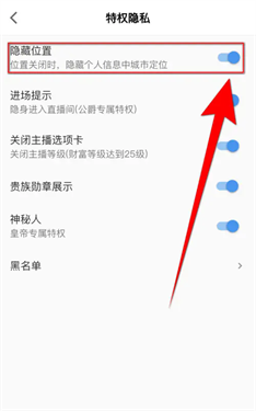 星曜直播v2.3.1