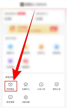 星曜直播v2.3.1