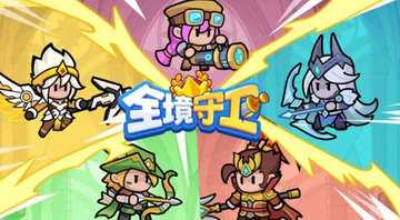 全境守卫零氪最厉害三个角色-全境守卫零氪平民最佳阵容推荐