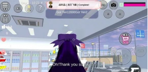 樱花校园模拟器敞篷车版 1.048.14 安卓版 1