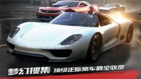 极品飞车17 1.3.128 最新版 3