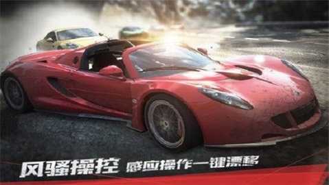 极品飞车17 1.3.128 最新版 1